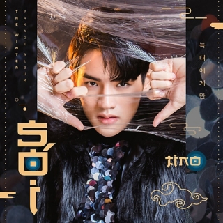 SÓI ( The winter Package Album) - TinoHoàng Yến ChibiKOP