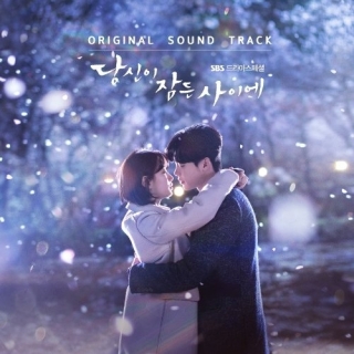 While You Were Sleeping Ost - Various Artists, Various Artists, Various Artists 1