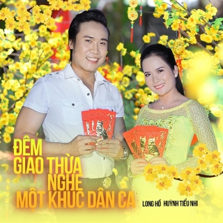 Đêm Giao Thừa Nghe Một Khúc Dân Ca (Single) - Long HồHồng Quyên
