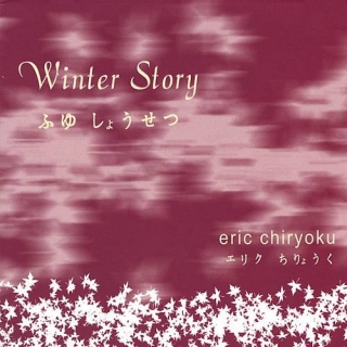 Winter Story - Eric Chiryoku