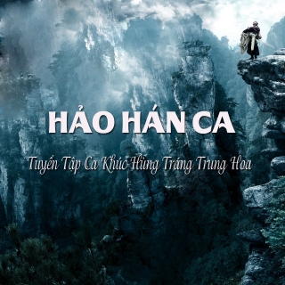 Hảo Hán Ca - Various  Artists