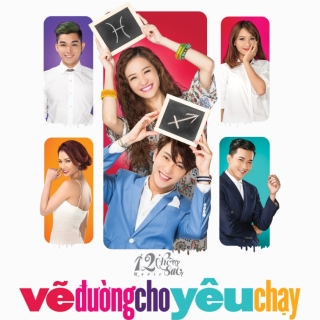 12 Chòm Sao Vẽ Đường Cho Yêu Chạy OST - Various Artists