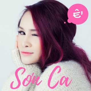 Ế (Single) - Sơn Ca