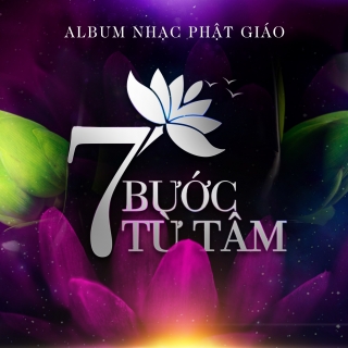 7 Bước Từ Tâm - Various Artists, Various Artists 1