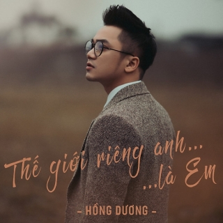 Thế Giới Riêng Anh Là Em (Single) - Dương Trần