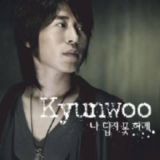 Kyun Woo