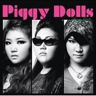 Piggy Dolls