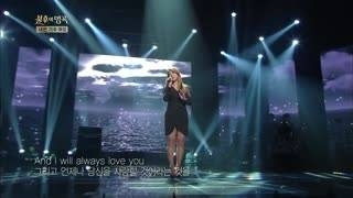 I Will Always Love You - Whitney Houston (Ailee Cover) - Ailee