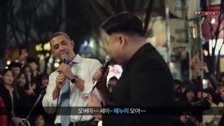 All By Myself (Obama, Kim Jong Un Cover) - Various Artist