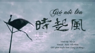 Gió Nổi Lên (Lang Gia Bảng OST) - Hồ Ca
